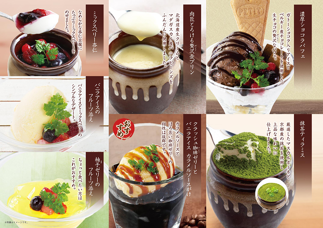 メニュー紹介 国産牛焼肉食べ放題 肉匠坂井